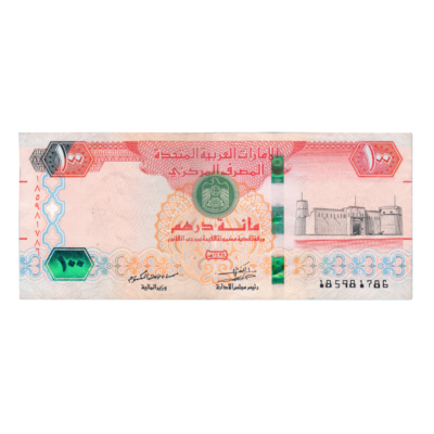 100 Dirhams United Arab Emirates 2018 786 Special Banknote