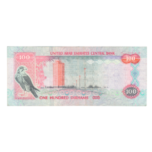 100 Dirhams United Arab Emirates 2018 786 Special Banknote F5 Set back