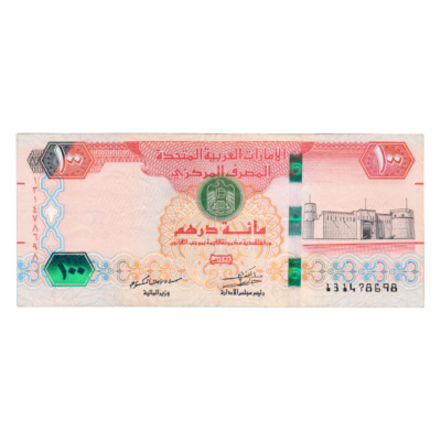 100 Dirhams United Arab Emirates 2018 786 Special Banknote