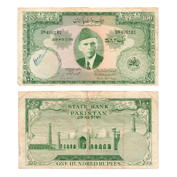 100 Rupees Pakistan (1950-1971) Banknote F5 Set G