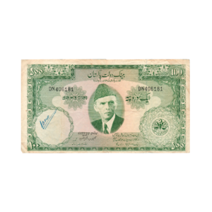 100 Rupees Pakistan (1950-1971) Banknote F5 Set G front