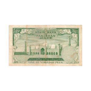 100 Rupees Pakistan (1950-1971) Banknote F5 Set M back