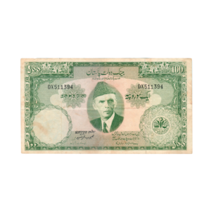 100 Rupees Pakistan (1950-1971) Banknote F5 Set M front