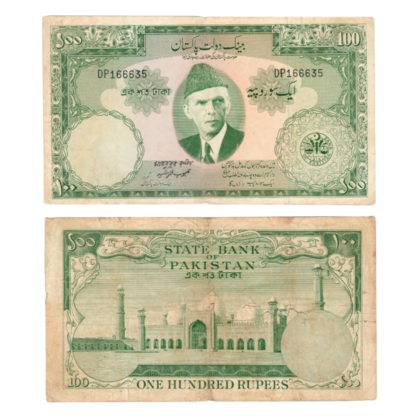 100 Rupees Pakistan (1950-1971) Banknote F5 Set N