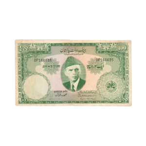 100 Rupees Pakistan (1950-1971) Banknote F5 Set N front
