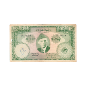 100 Rupees Pakistan (1950-1971) Banknote F5 Set P front