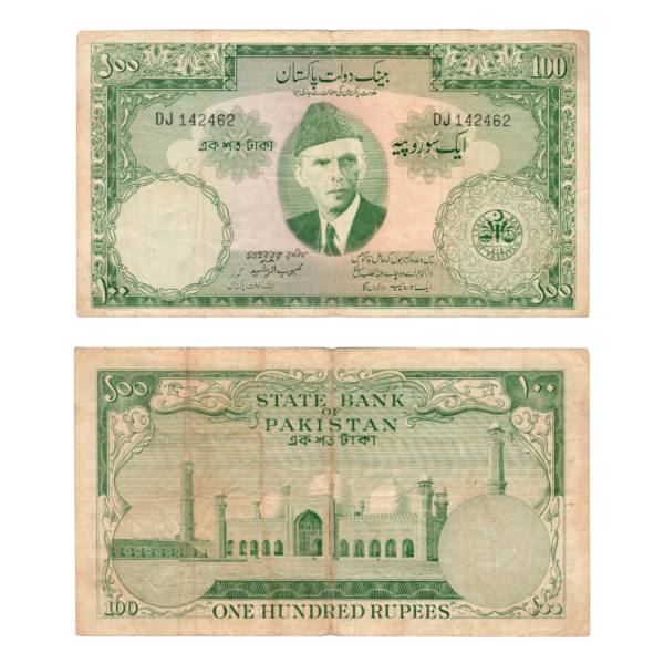 100 Rupees Pakistan (1950-1971) Banknote F5 Set R