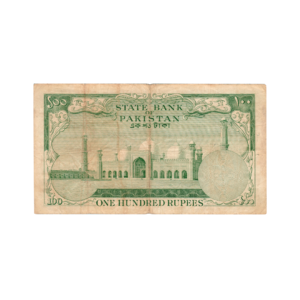 100 Rupees Pakistan (1950-1971) Banknote F5 Set R back