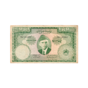 100 Rupees Pakistan (1950-1971) Banknote F5 Set R front