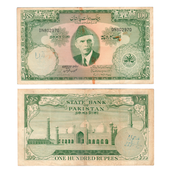100 Rupees Pakistan (1950-1971) Banknote F5 Set U