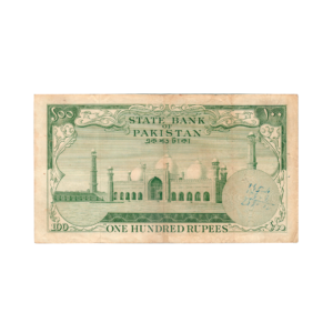 100 Rupees Pakistan (1950-1971) Banknote F5 Set U back