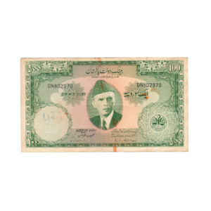 100 Rupees Pakistan (1950-1971) Banknote F5 Set U front