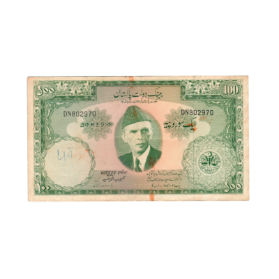100 Rupees Pakistan (1950-1971)...