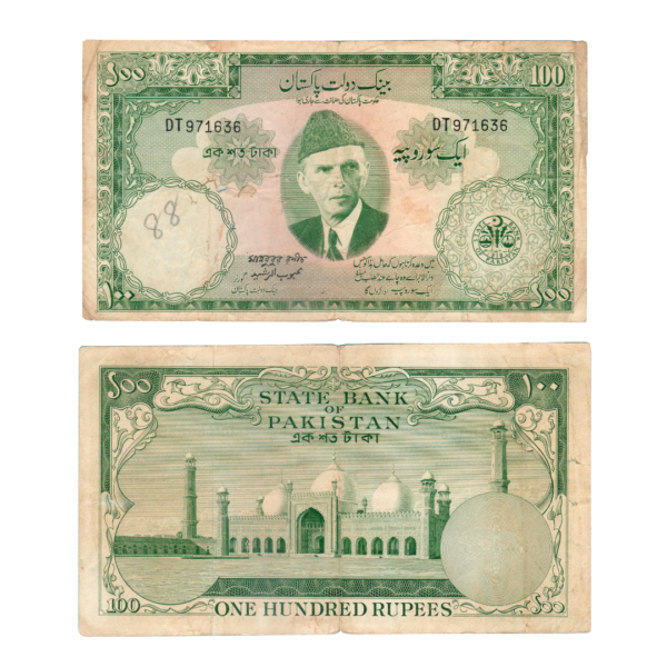100 Rupees Pakistan (1950-1971) Banknote F5 Set W