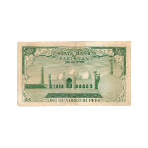 100 Rupees Pakistan (1950-1971) Banknote F5 Set W back