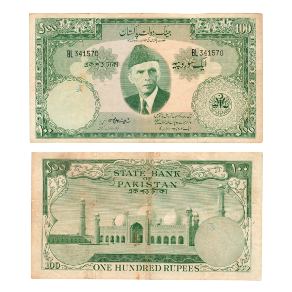 100 Rupees Pakistan (1950-1971) Banknote F6 Set A
