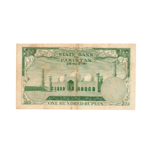 100 Rupees Pakistan (1950-1971) Banknote F6 Set A back