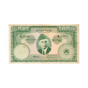 100 Rupees Pakistan (1950-1971) Banknote F6 Set A front