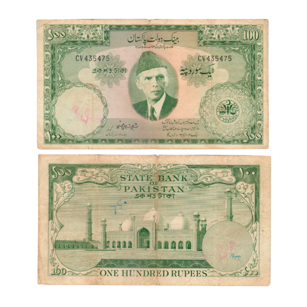 100 Rupees Pakistan (1950-1971) Banknote F6 Set B