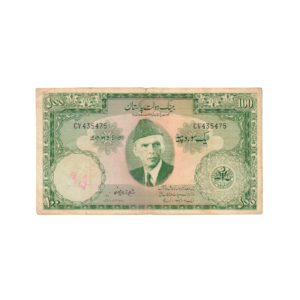 100 Rupees Pakistan (1950-1971) Banknote F6 Set B front