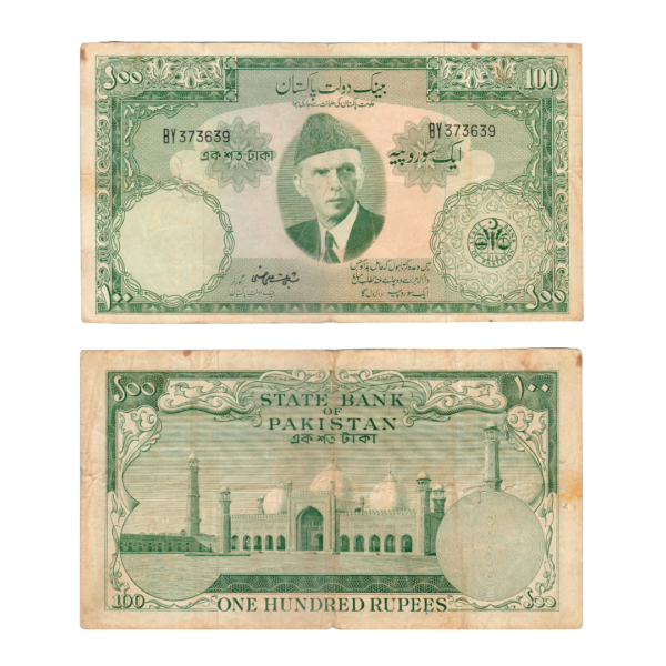 100 Rupees Pakistan (1950-1971) Banknote F6 Set C