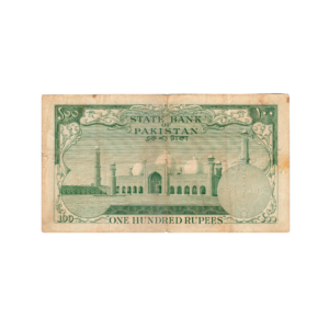 100 Rupees Pakistan (1950-1971) Banknote F6 Set C back