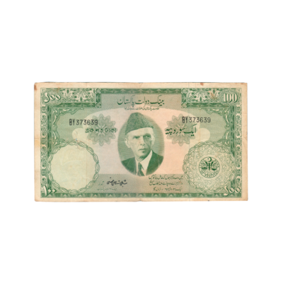 100 Rupees Pakistan (1950-1971)...