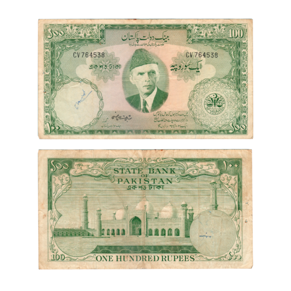 100 Rupees Pakistan (1950-1971) Banknote F6 Set E