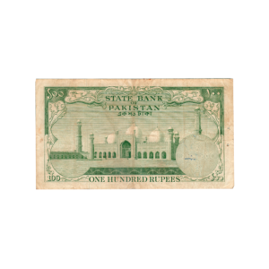 100 Rupees Pakistan (1950-1971) Banknote F6 Set E back