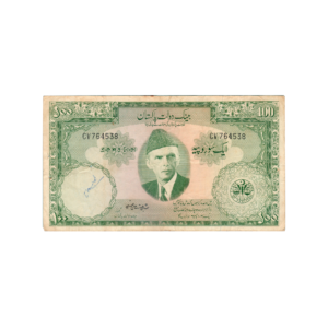 100 Rupees Pakistan (1950-1971) Banknote F6 Set E front
