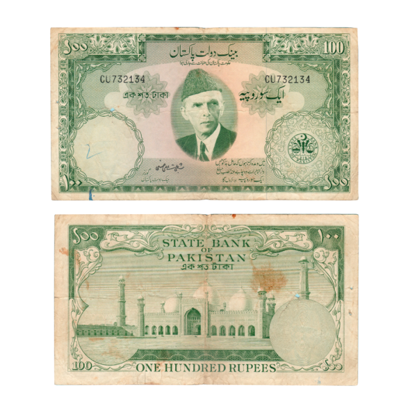 100 Rupees Pakistan (1950-1971) Banknote F6 Set H