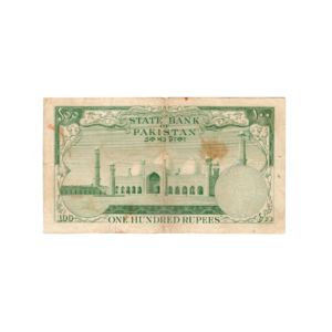 100 Rupees Pakistan (1950-1971) Banknote F6 Set H back