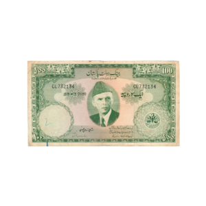 100 Rupees Pakistan (1950-1971) Banknote F6 Set H front