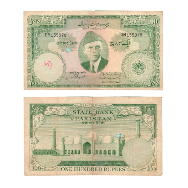 100 Rupees Pakistan (1950-1971) Banknote F6 Set I