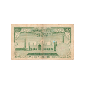 100 Rupees Pakistan (1950-1971) Banknote F6 Set I back