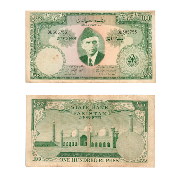 100 Rupees Pakistan (1950-1971) Banknote F6 Set J