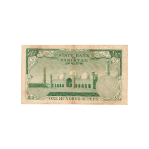 100 Rupees Pakistan (1950-1971) Banknote F6 Set J back