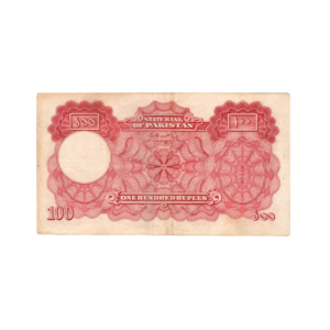 100 Rupees Pakistan (1953-1967) Banknote F7 Set back