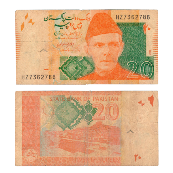 20 Rupees Pakistan 2016 F8 Set