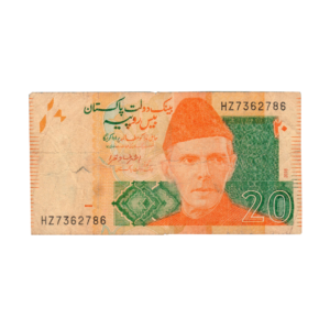20 Rupees Pakistan 2016 F8 Set front