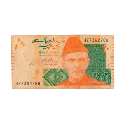 20 Rupees Pakistan 2016 786 Special Banknote