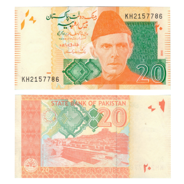 20 Rupees Pakistan 2018 F8 Set