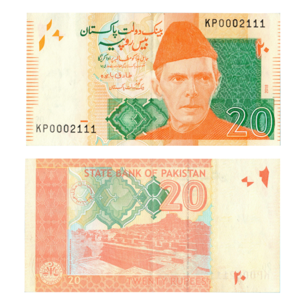 20 Rupees Pakistan 2018 F8 Set B