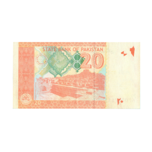 20 Rupees Pakistan 2018 F8 Set B back