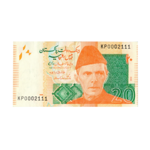 20 Rupees Pakistan 2018 F8 Set B front