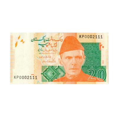 20 Rupees Pakistan 2018 Banknote