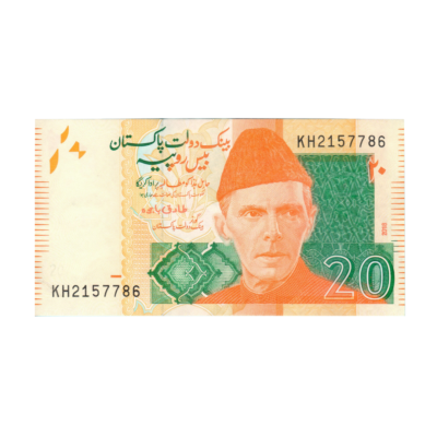 20 Rupees Pakistan 2018 786 Special Banknote