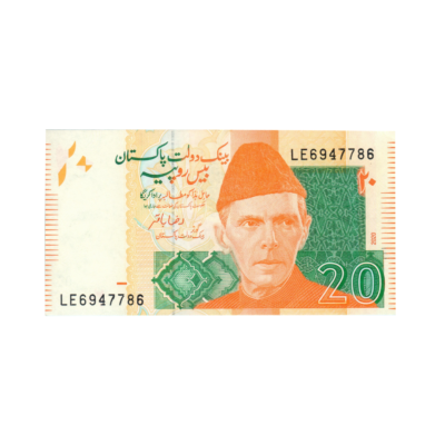 20 Rupees Pakistan 2020 786 Special Banknote