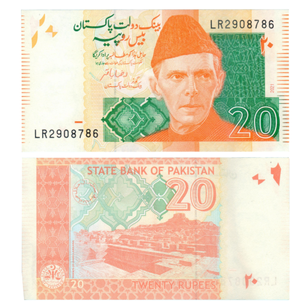 20 Rupees Pakistan 2021 F8 Set