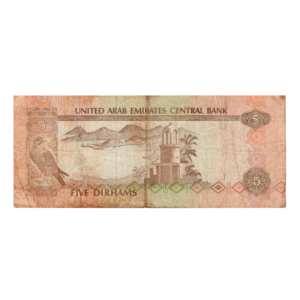 5 Dirhams United Arab Emirates 1982 Banknote F7 Set back